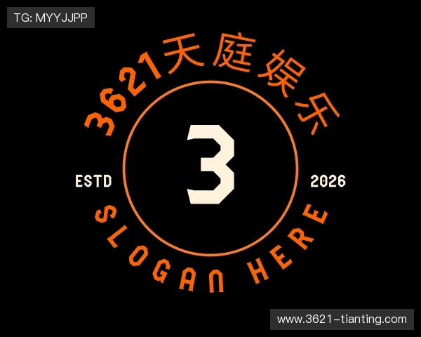 深入3621天庭娱乐